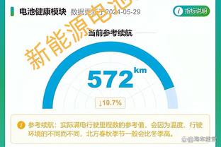 国足内部人士：泰中战之前中韩战门票就已经售出了3万多张