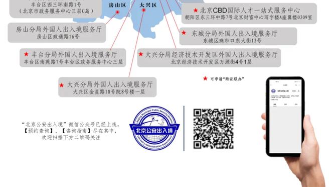 图拉姆全场数据：1粒进球，传球成功率94%，获评7.4分